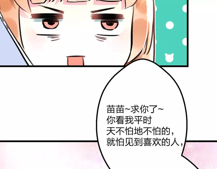 第11话 阴魂不散39