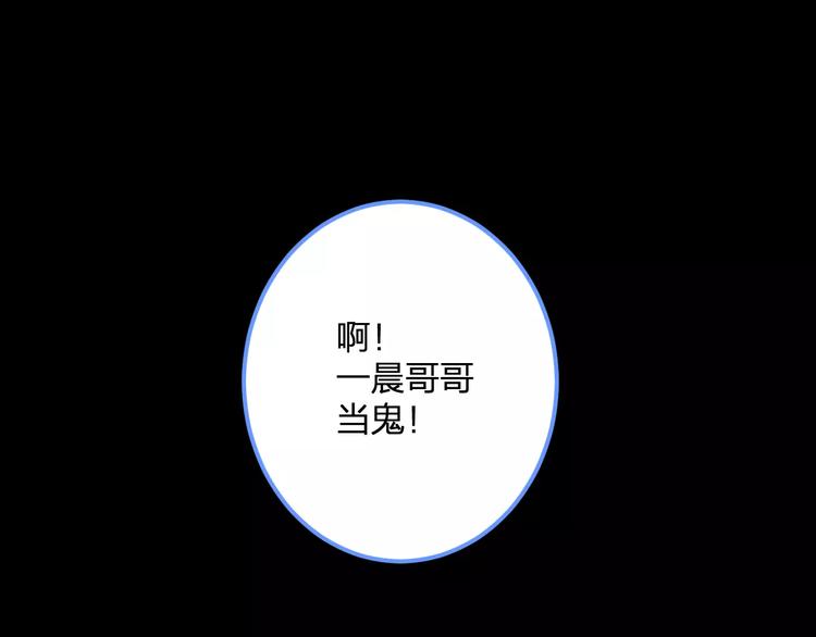 第29话 我所珍惜的3