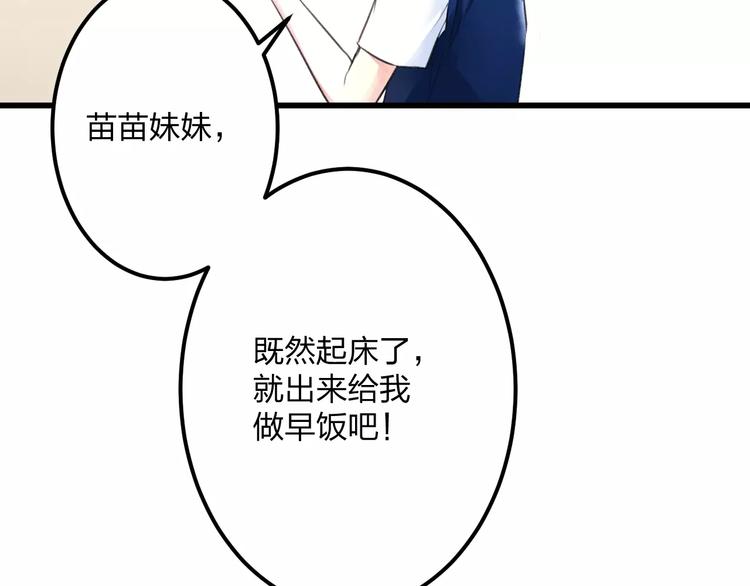 第8话 童年49