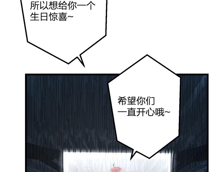 第40话 生日礼物45