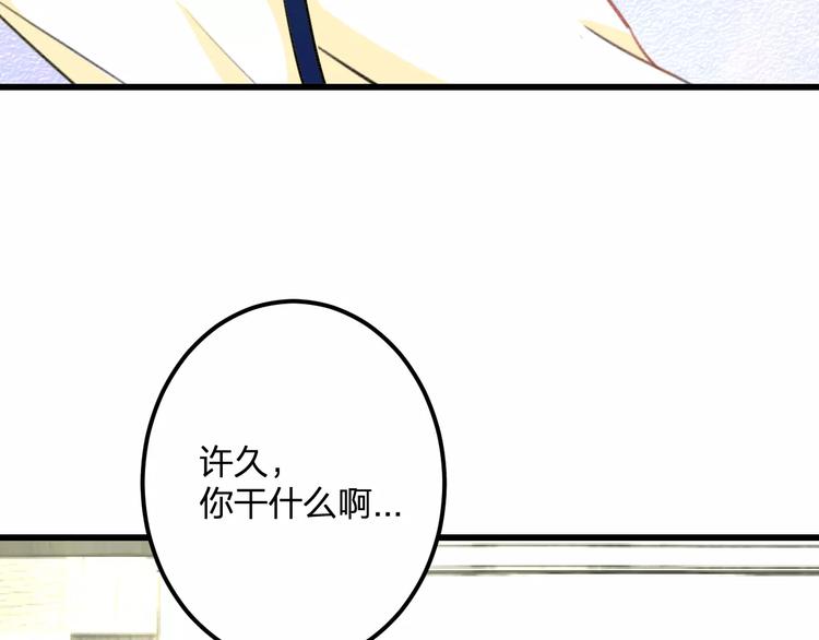 第32话 奇怪的他55