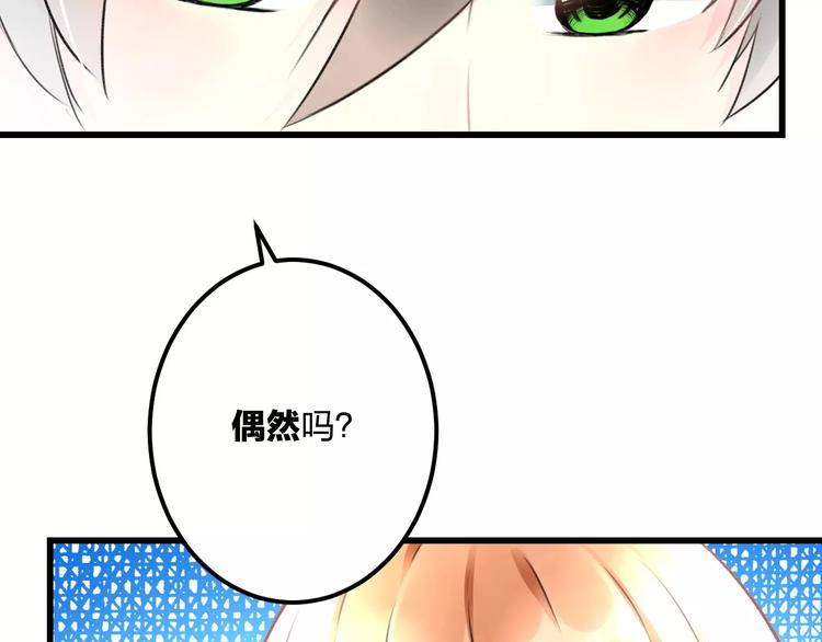 第18话 来追星？30