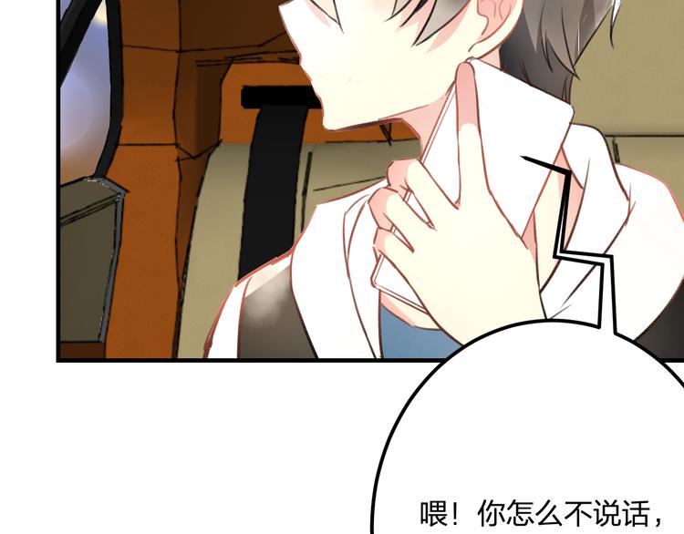 第36话 送你回家66