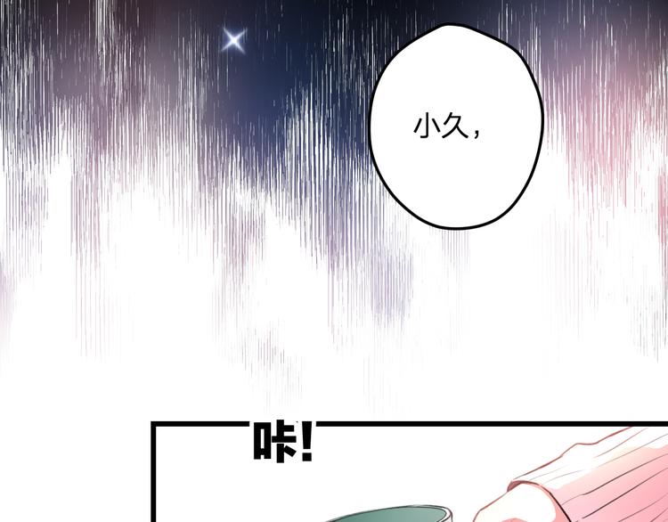 第57话 出国？15