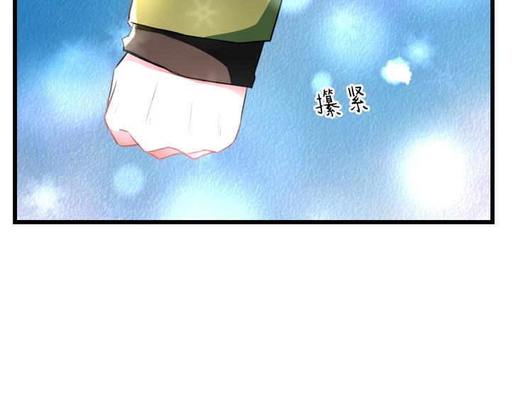 第56话 勇敢的说出来17