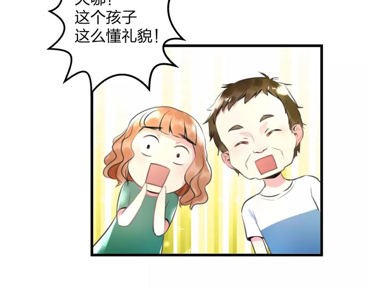第1话 噩梦开始76