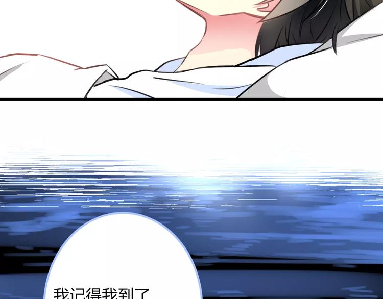 第33话 守护25