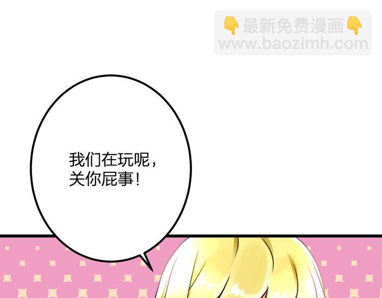 第36话 送你回家6