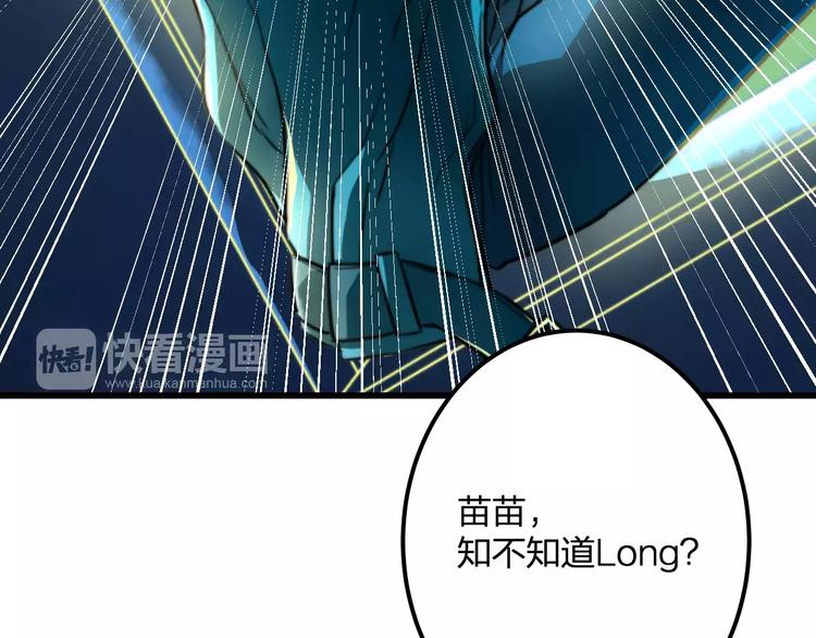 第26话 尴尬47