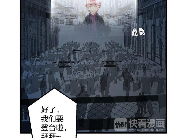 第40话 生日礼物46