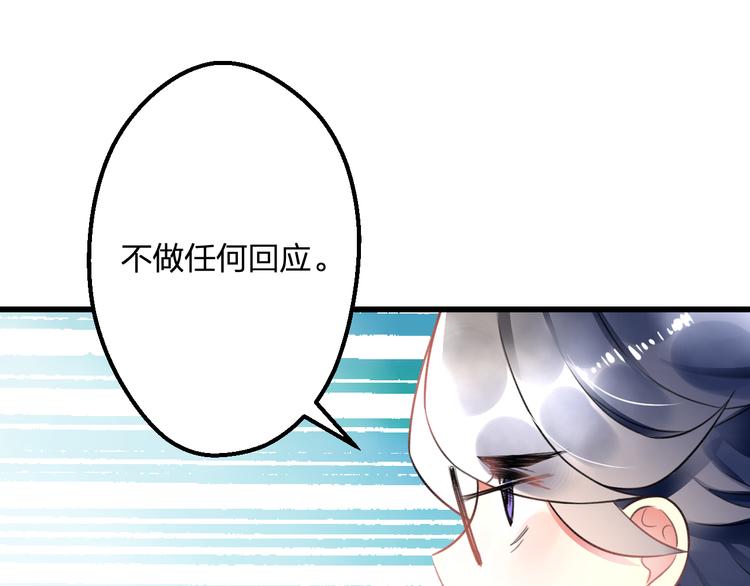 第48话 绯闻的背后25