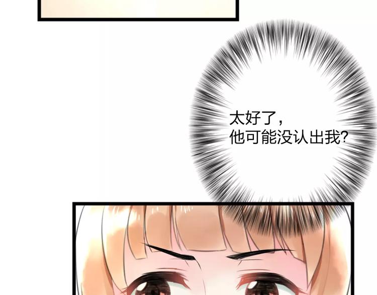 第1话 噩梦开始84