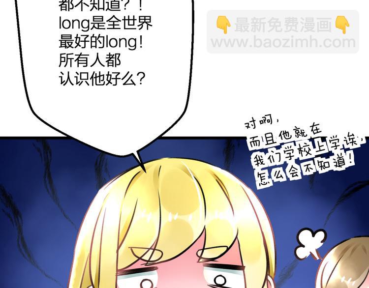 第35话 影响47