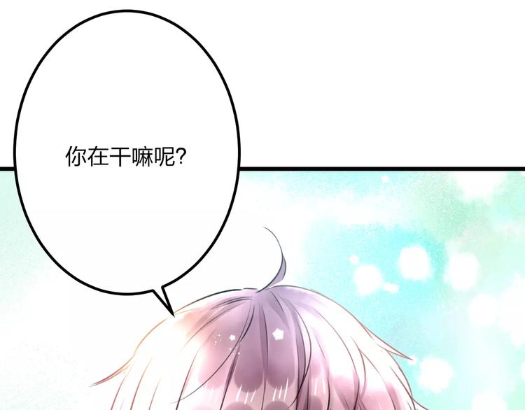 第18话 来追星？60