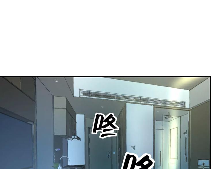 第34话 绯闻45