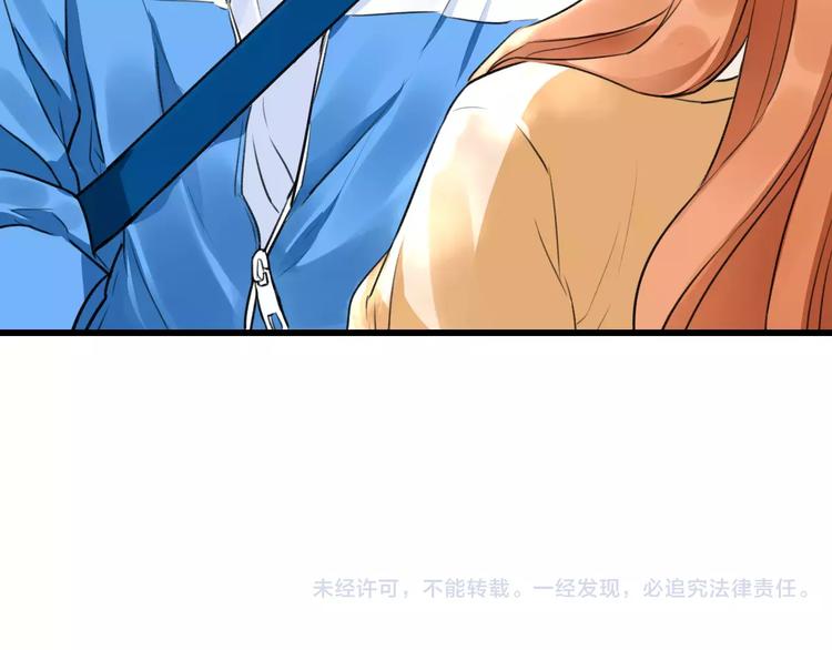 第14话 抢钱的美少年75