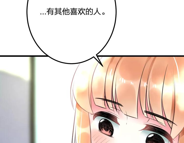第24话 我不会喜欢你的67