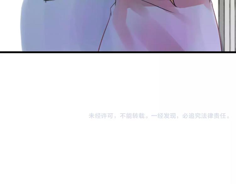 第21话 我去倒水73