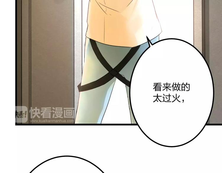 第5话 我的初吻啊！27