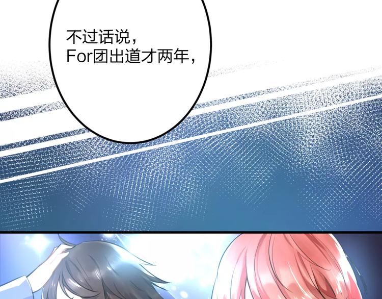 第1话 噩梦开始7