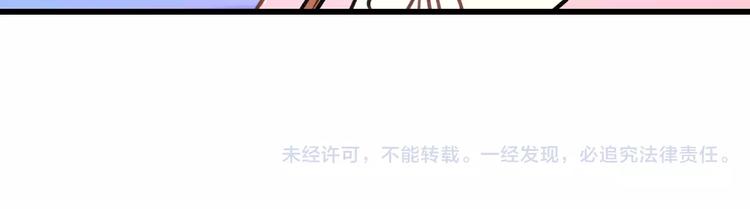 第28话 你在哪儿？77