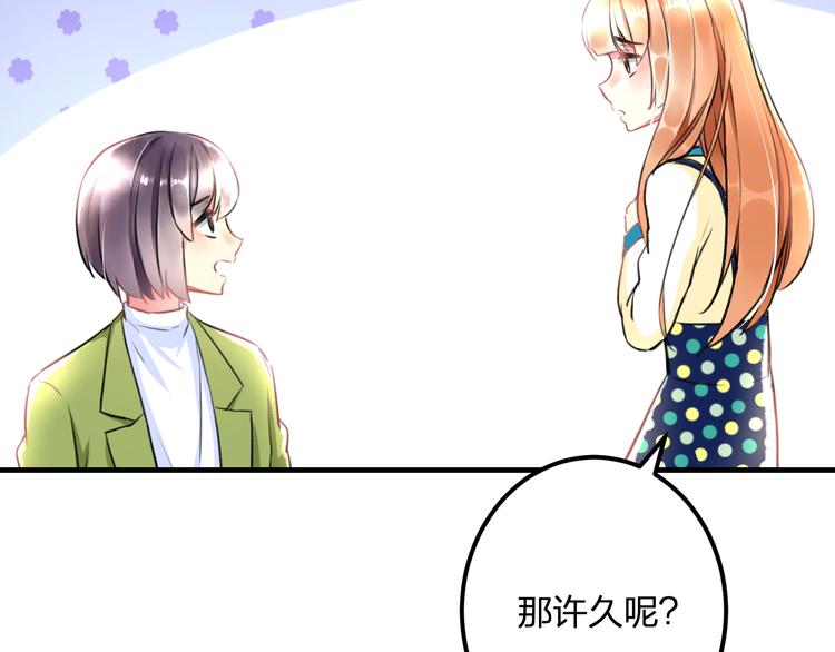 第35话 影响24