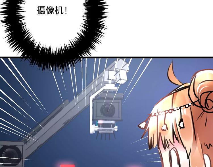 第23话 绚烂舞台14