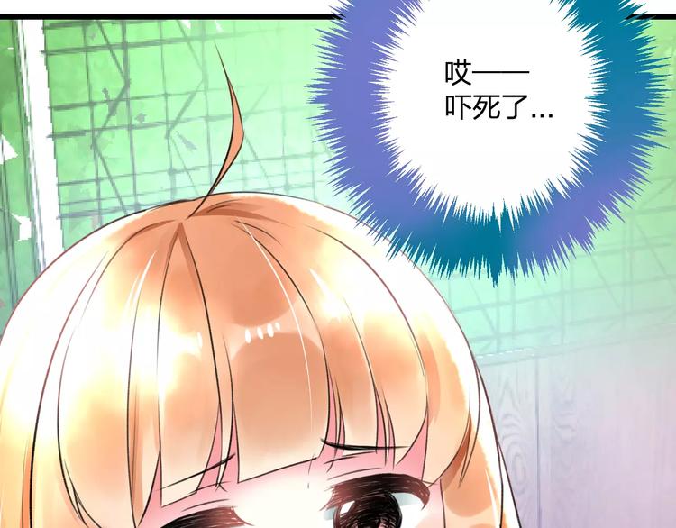 第26话 尴尬50