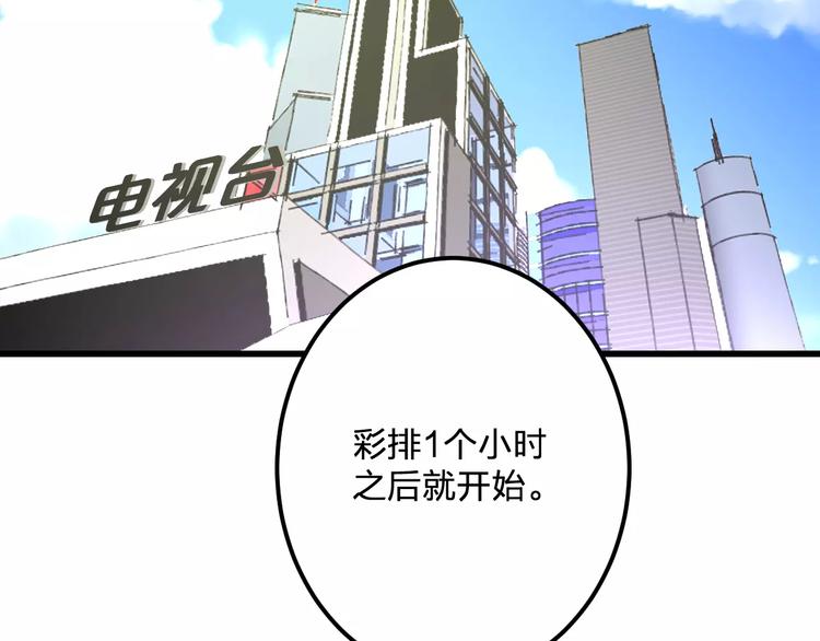 第21话 我去倒水4