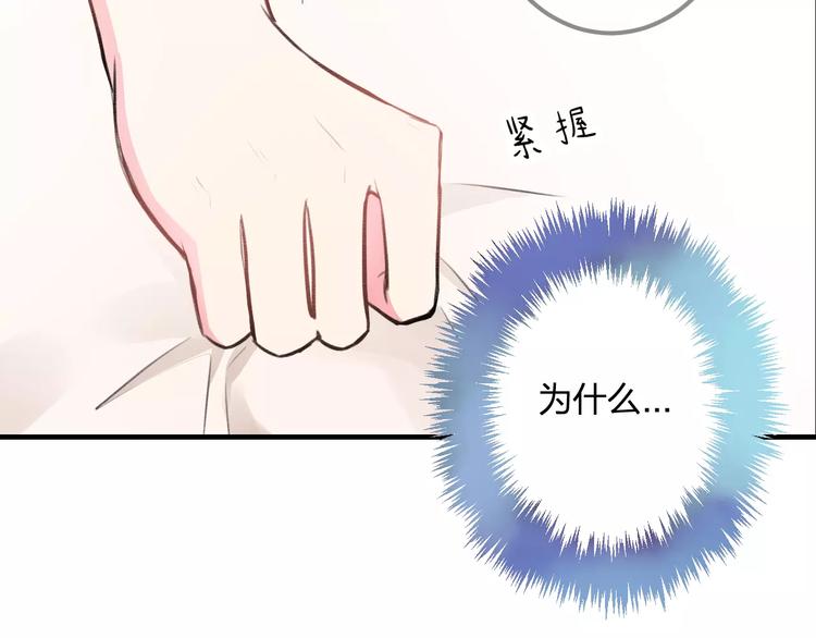 第27话 不生气？42