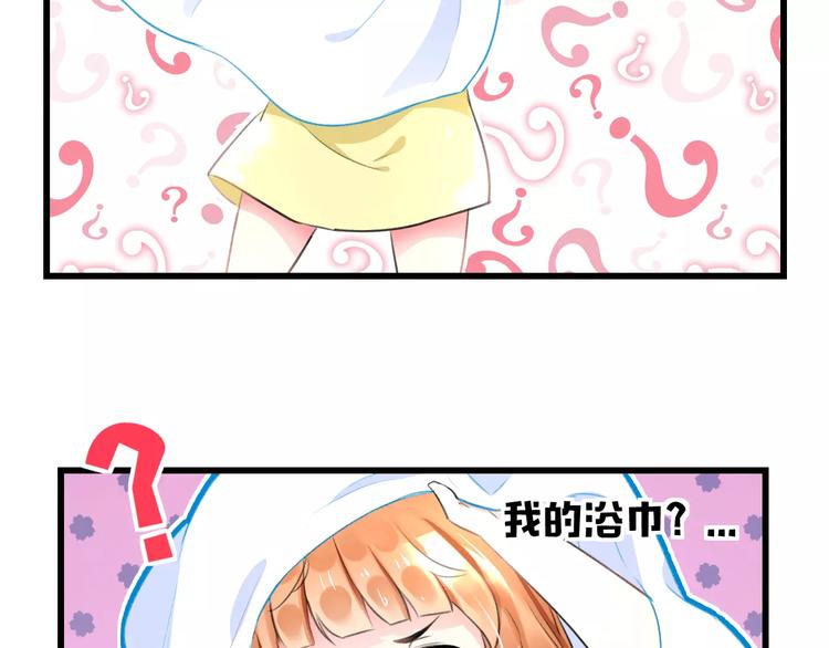 第3话 看谁的招数厉害68