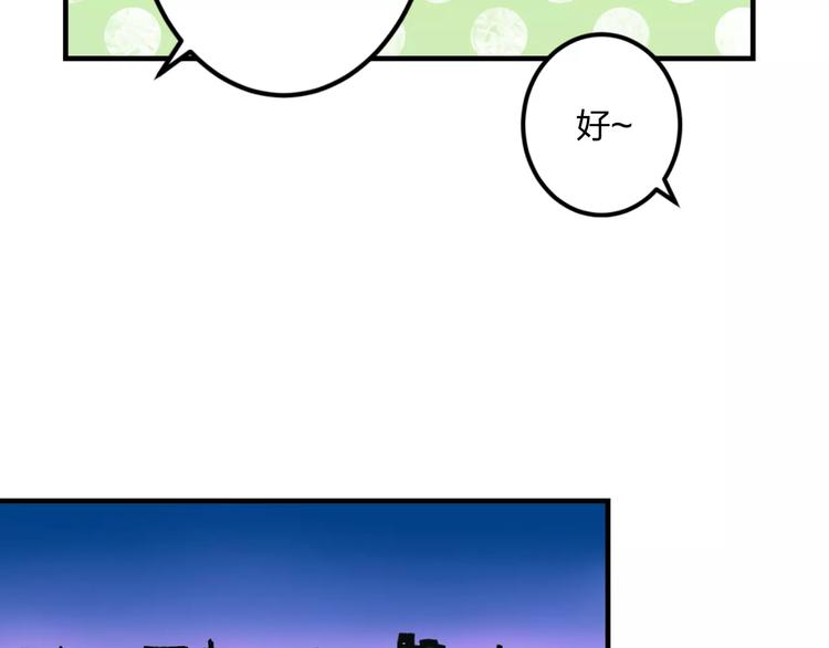 第1话 噩梦开始58
