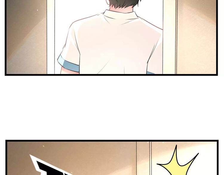 第5话 我的初吻啊！35