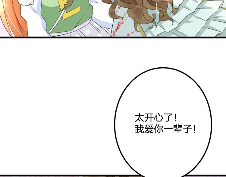 第40话 生日礼物50