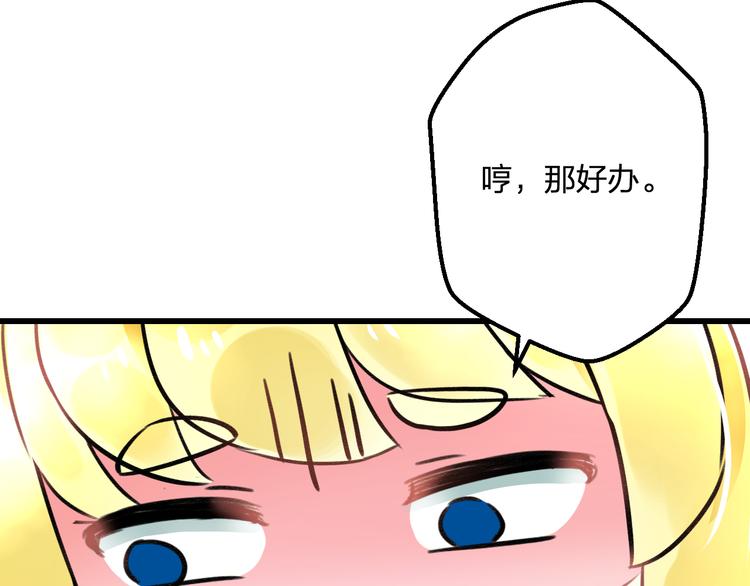 第35话 影响53
