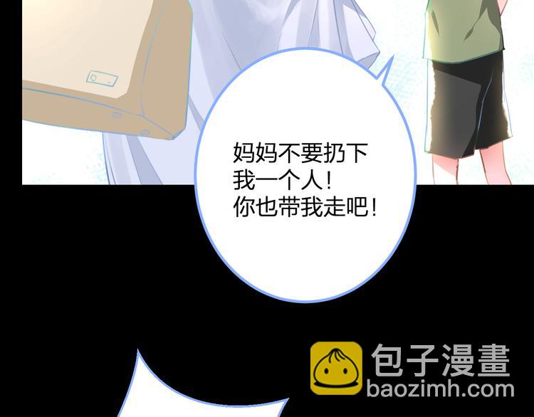 第57话 出国？9