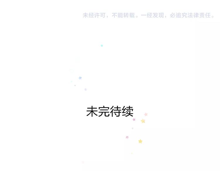 第12话 助理人生88