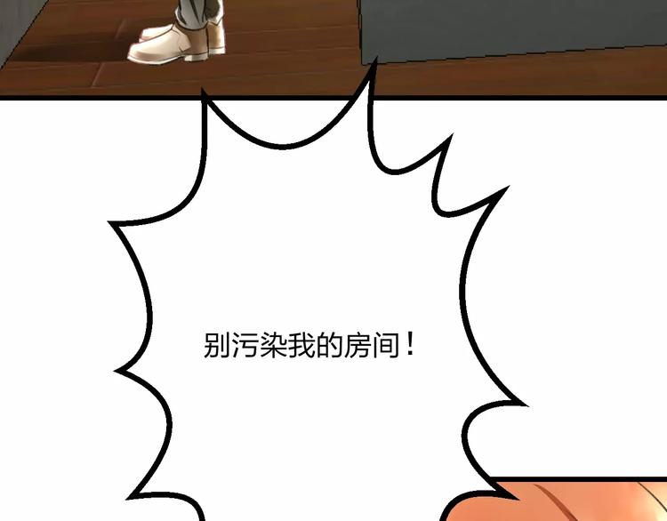 第2话 恶整开始！34