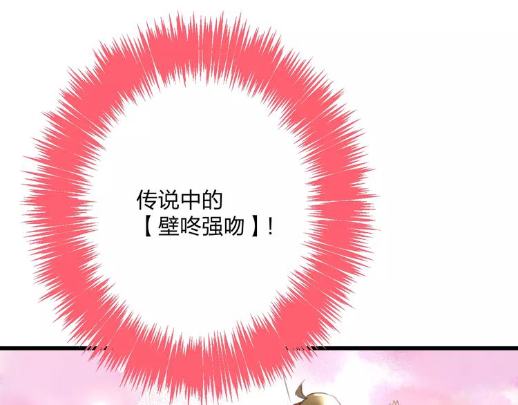 第4话 他要干嘛75