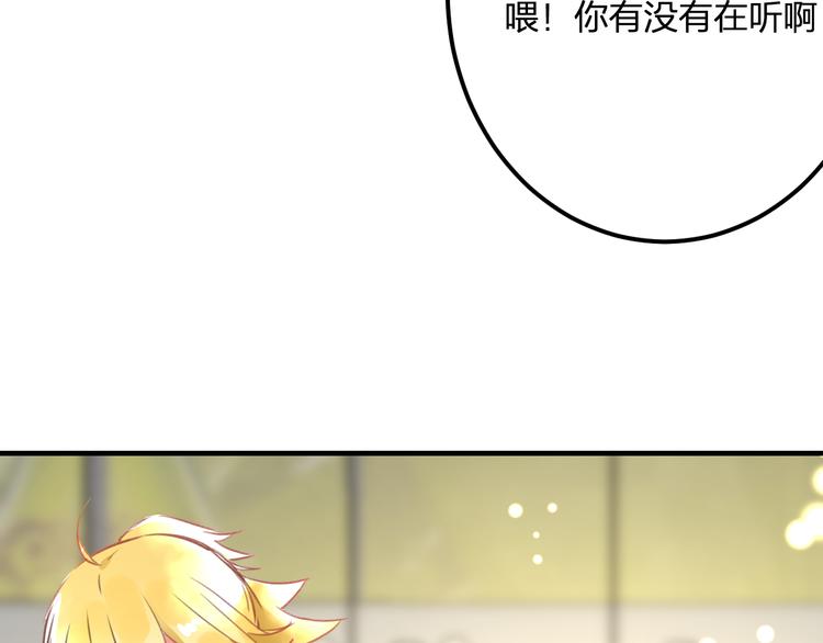 第36话 送你回家67