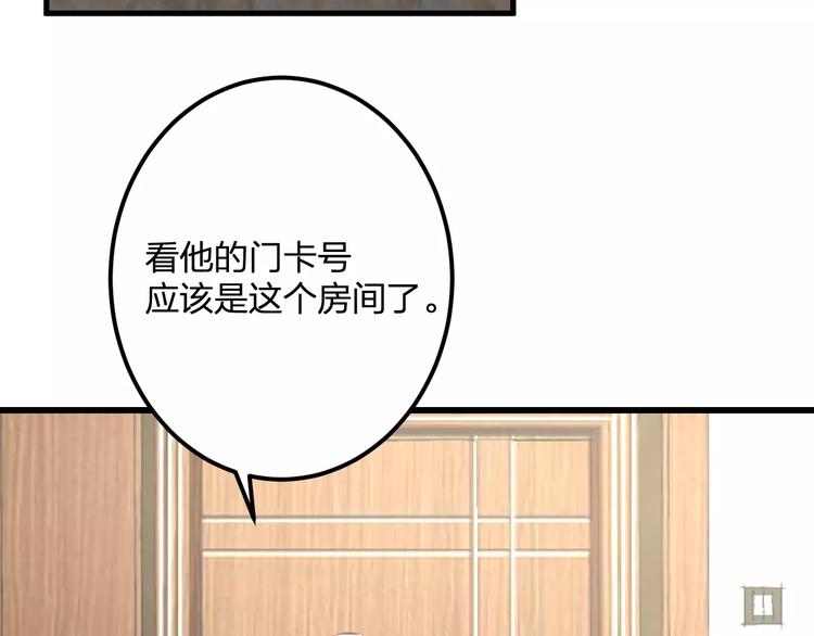 第33话 守护10