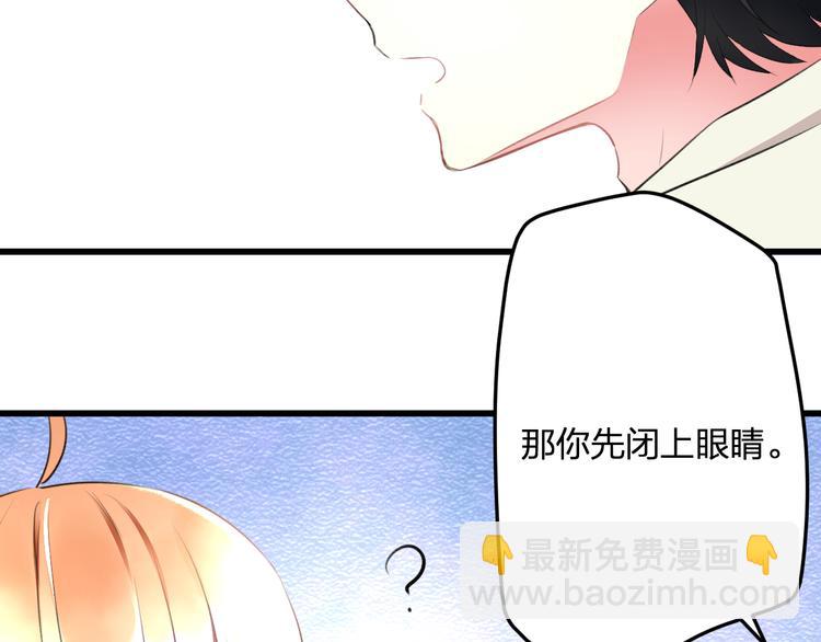 完结篇 我也喜欢你101