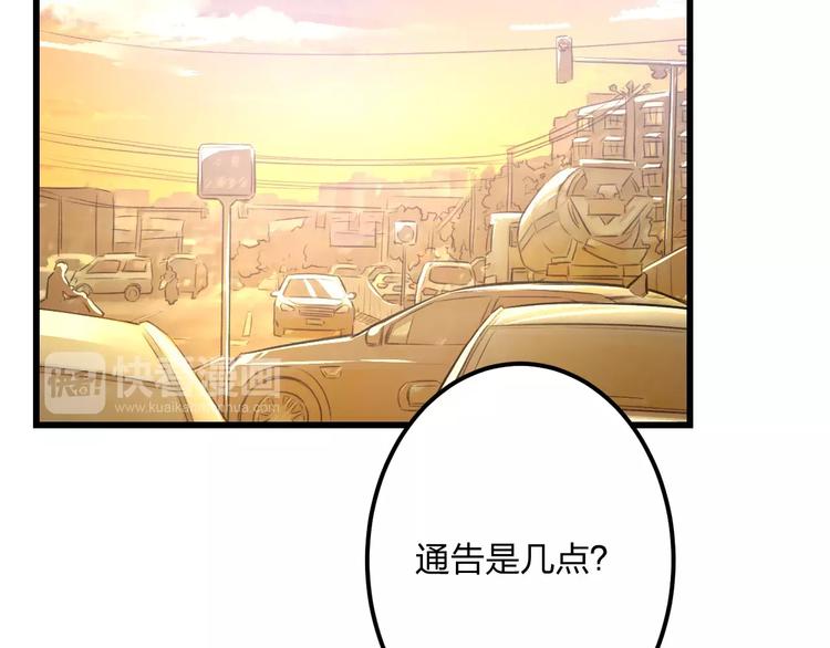 第6话 日记本2