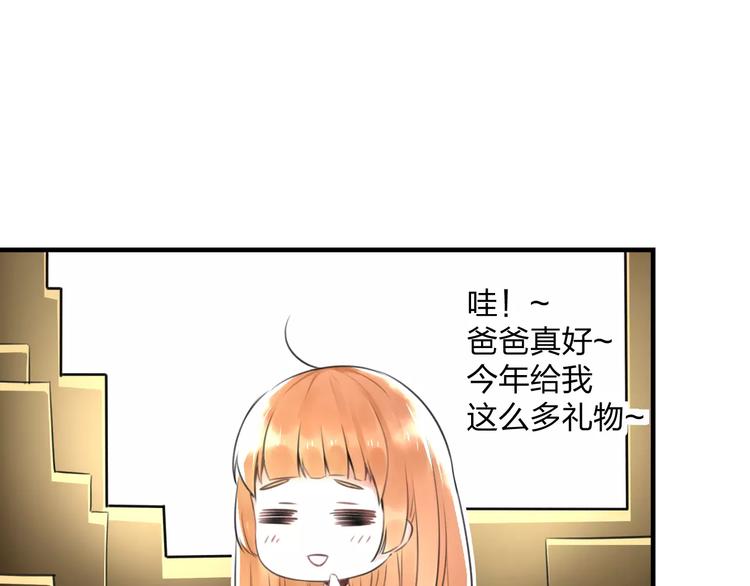 第1话 噩梦开始52