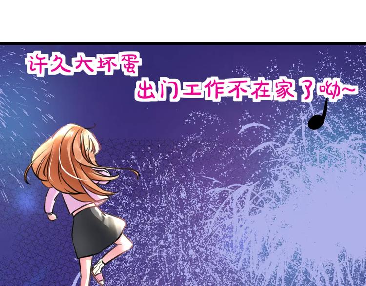 第11话 阴魂不散7