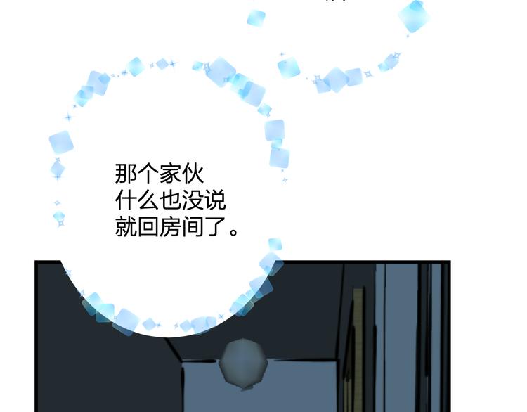 第38话 舞步出错16