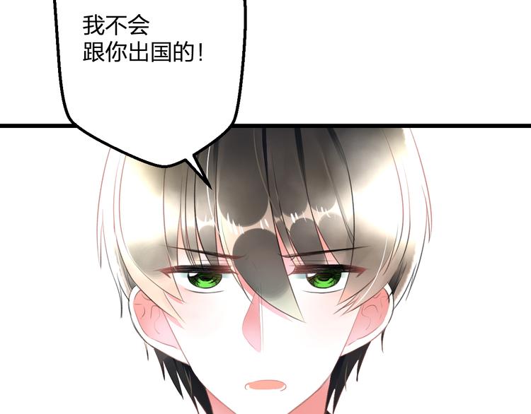 第57话 出国？21