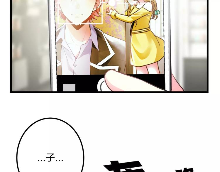 第11话 阴魂不散57
