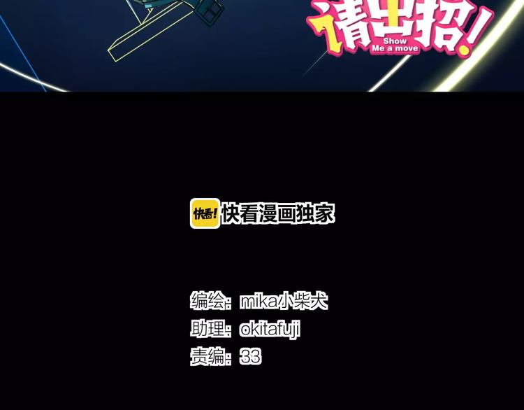 第8话 童年1