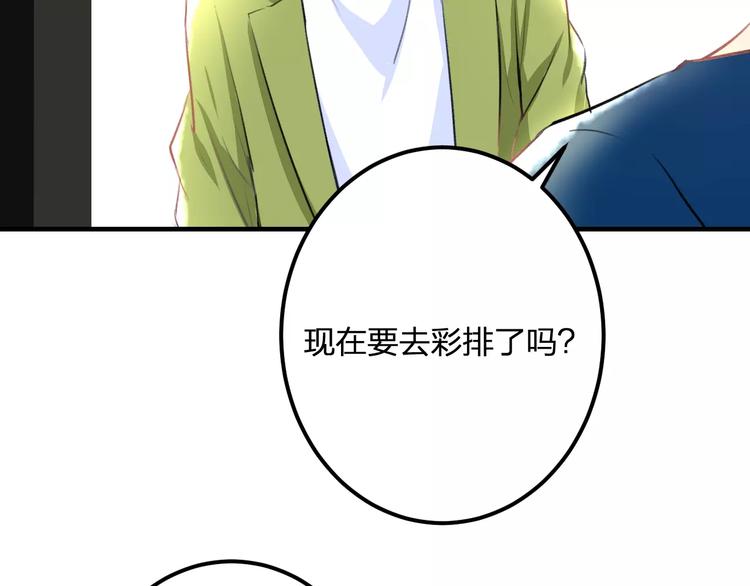 第34话 绯闻52